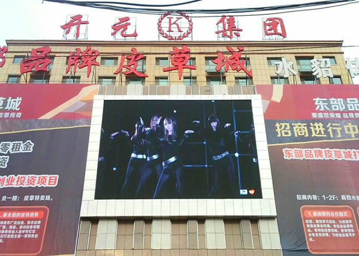 ประเทศจีน 6000nits ความสว่างจอแสดงผล LED กลางแจ้งความละเอียดสูง P6 กลางแจ้ง เต็ม Color โรงงาน