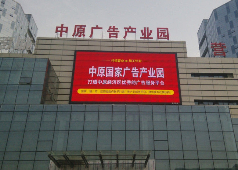 ประเทศจีน หน้าจอแสดงผล LED P6 กลางแจ้ง การโฆษณา, แผ่นปิดหน้าจอ LED ทนทาน โรงงาน