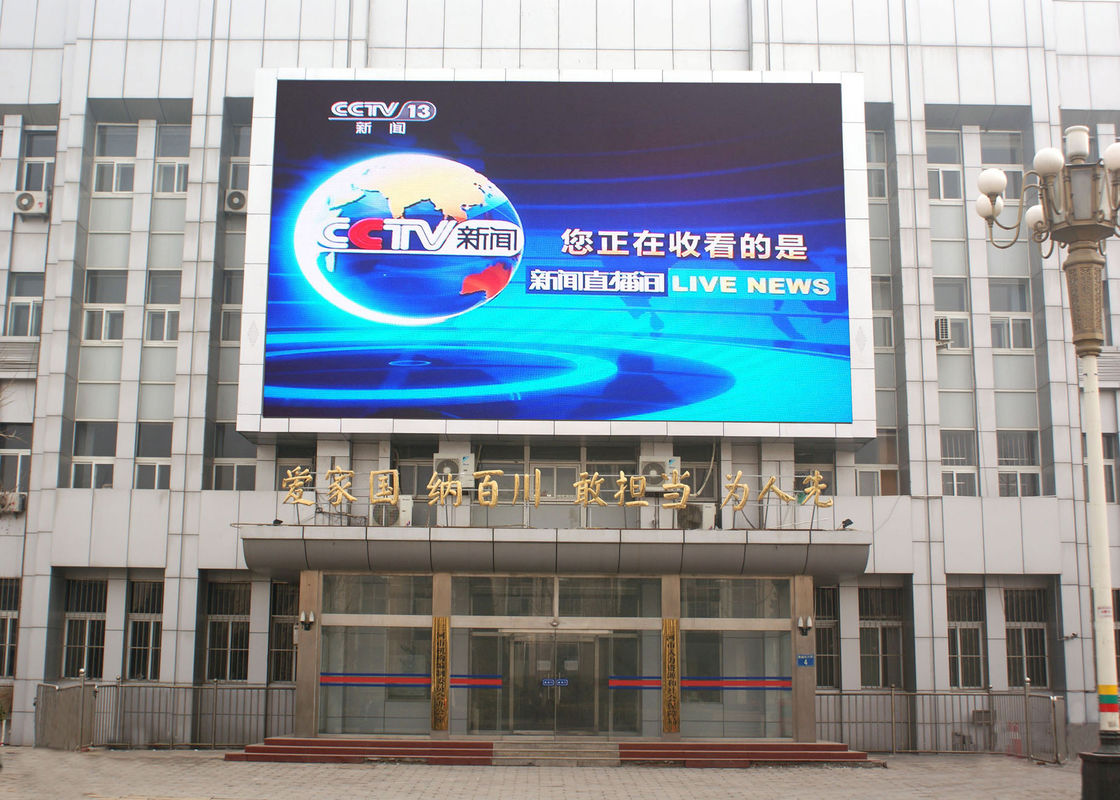 ประเทศจีน กลางแจ้ง Waterproof LED ความละเอียดสูง 8mm ขว้าง Large วีดีโอ ผนัง โรงงาน